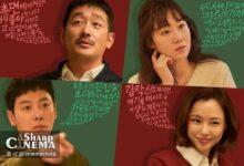 پیشنهاد غیرمنتظره زوج‌ها در The People Upstairs واکنش‌ها را برانگیخت