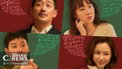 پیشنهاد غیرمنتظره زوج‌ها در The People Upstairs واکنش‌ها را برانگیخت