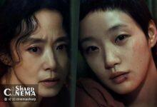 قیمت اعتراف: تاریخ پخش، پوستر و تیزر اعلام شد