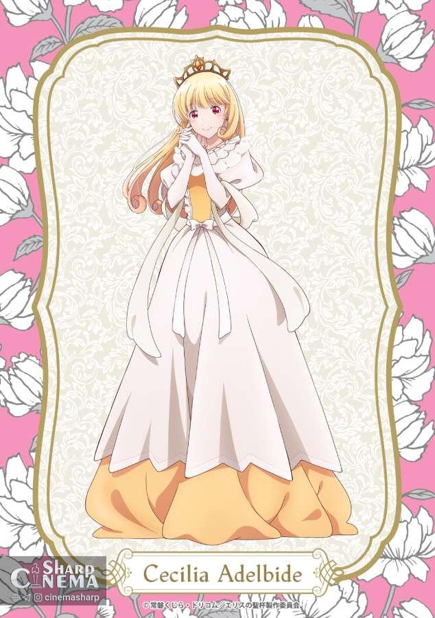 پرتره جدید شخصیت در انیمه The Holy Grail of Eris منتشر شد