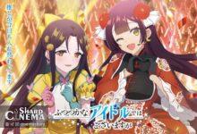 تصویر آیدل‌محور Though I Am an Inept Villainess منتشر شد