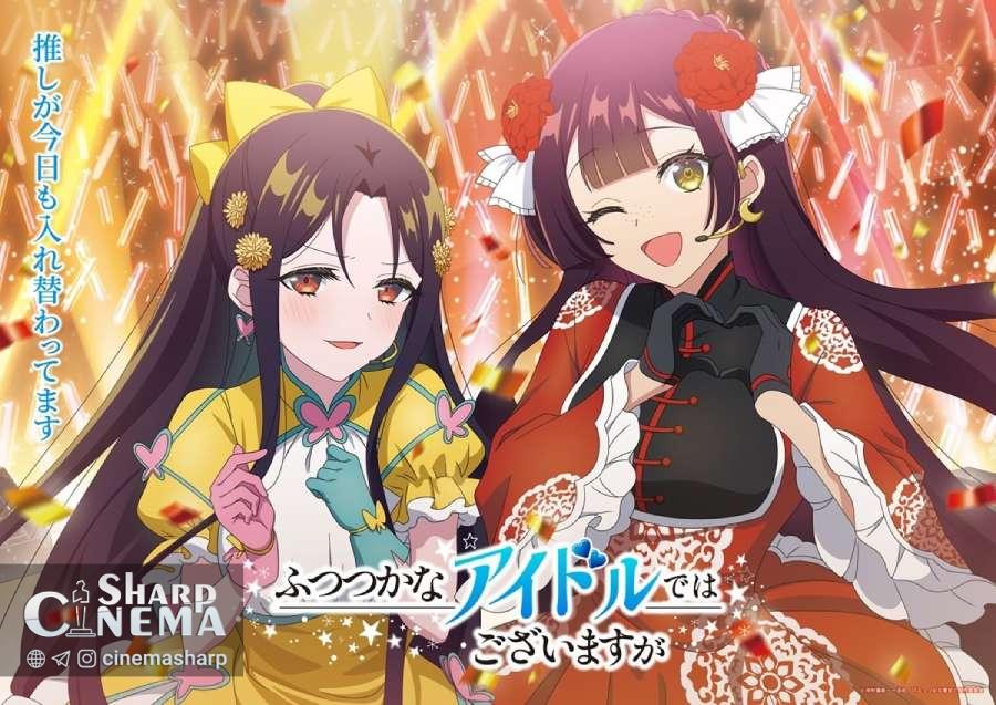 تصویر آیدلمحور Though I Am an Inept Villainess منتشر شد