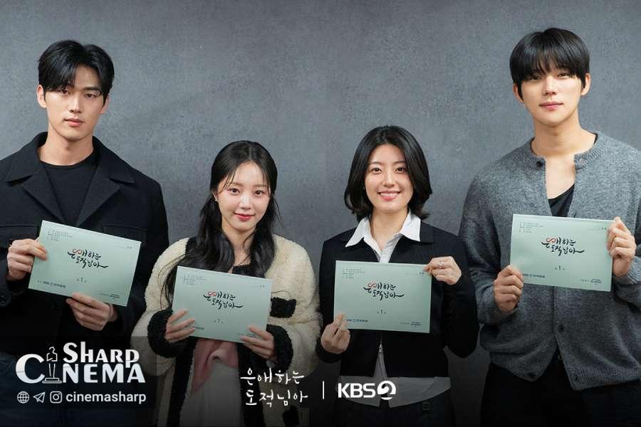 Nam Ji Hyun و Moon Sang Min در درام جدید To My Beloved Thief