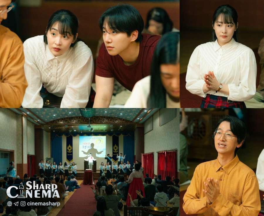 درخواست کمک لی جونهو و کیم مین ها از میونگ کوان در Typhoon Family