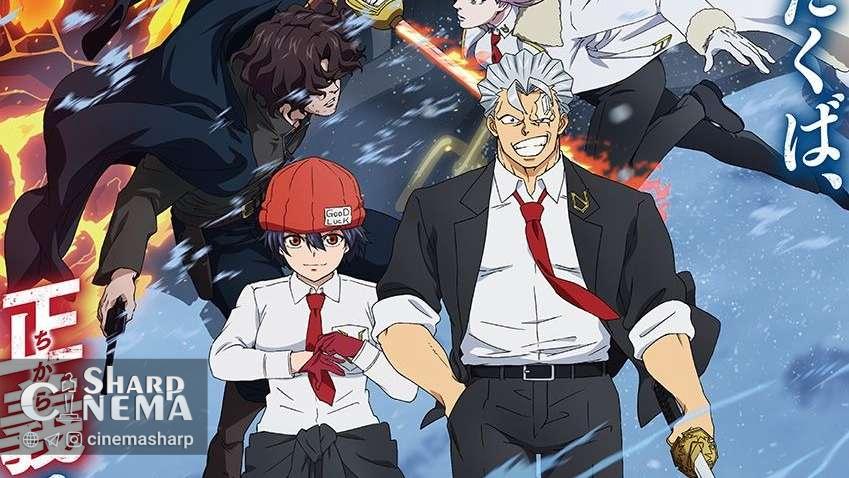 تریلر جدید انیمه Undead Unluck Winter Arc منتشر شد