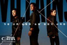 یوه جی ته و لی مین جونگ در تعقیب «اسپرنوت» در Villains