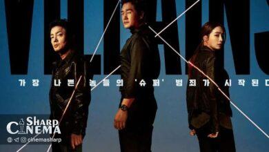 یوه جی ته و لی مین جونگ در تعقیب «اسپرنوت» در Villains