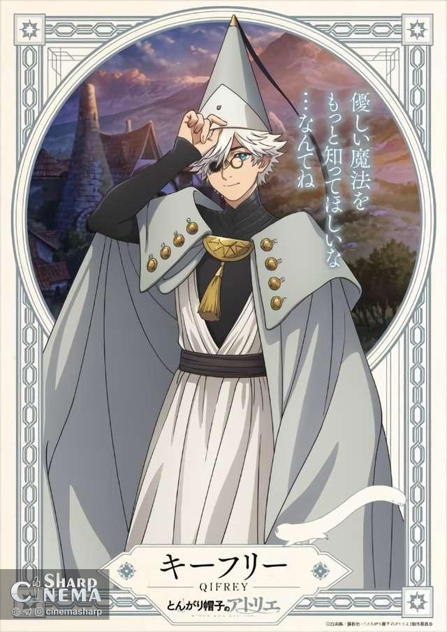 انیمه Witch Hat Atelier آوریل ۲۰۲۶ با تریلر جدید معرفی شد