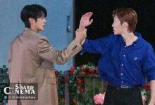 چوی وو شیک سئو بوم جون را رام کرد