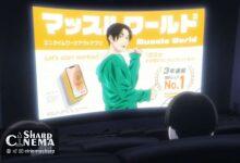 Yusei Yagi در انیمه Yano-kun's Ordinary Days حضور ویژه دارد