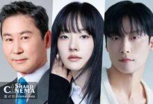 سه مجری جدید برای مراسم ۲۰۲۵ SBS Drama Awards معرفی شدند