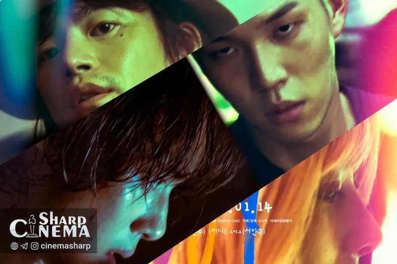 پوستر فیلم BOY با حضور Seo In Guk و Cho Byeong Kyu منتشر شد