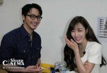 تأیید رابطه تیفانی یانگ و بیون یو هان با نیت ازدواج