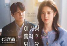 حواشی انتخاب فوکوشی سوتا در سریال ?Can This Love Be Translated