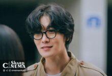 درام جذاب چانگ ریو با سئو هیون جین در سریال عاشقم باش (Love Me)