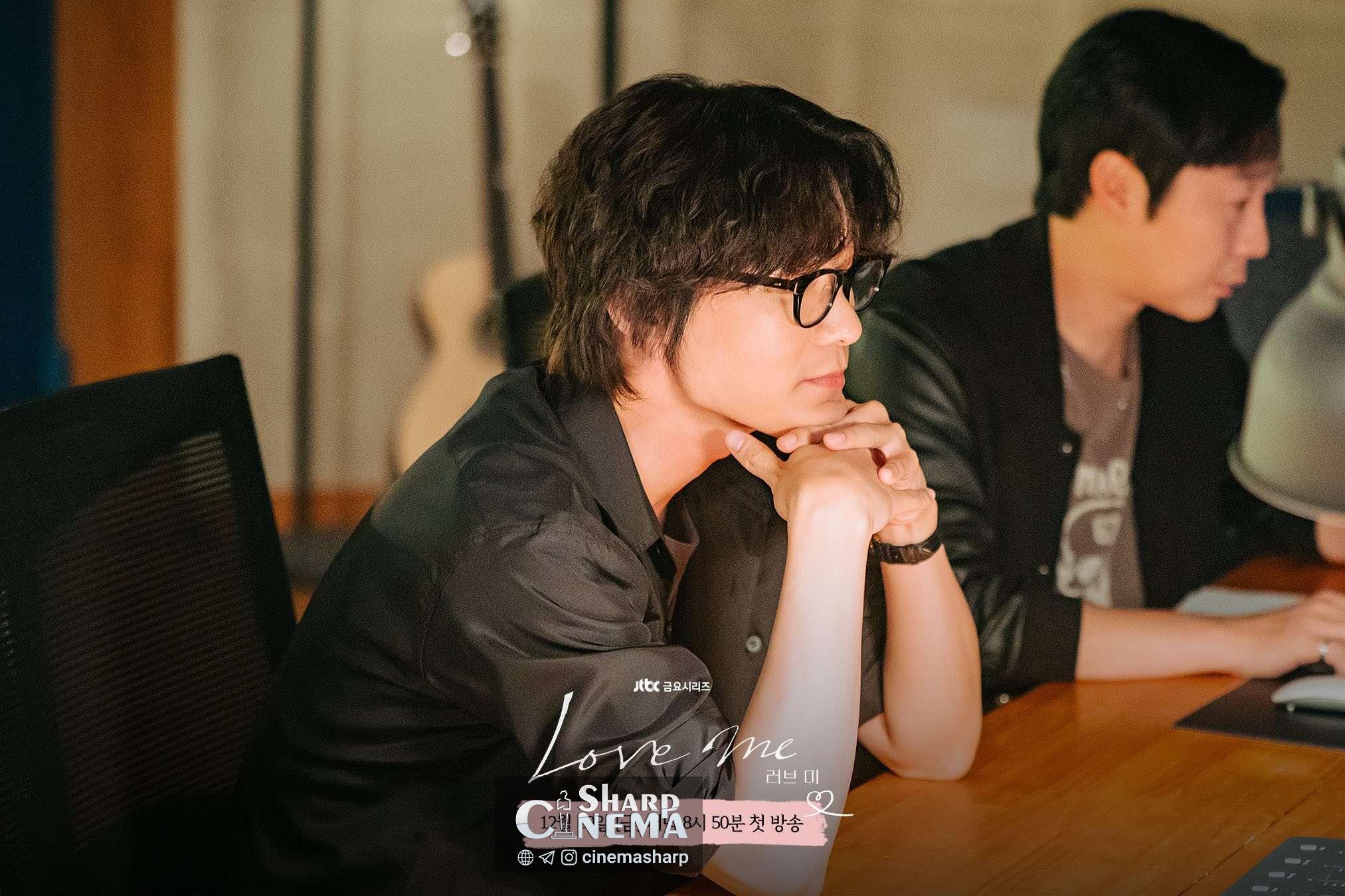 درام جذاب چانگ ریو با سئو هیون جین در سریال عاشقم باش (Love Me)