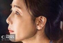 چوی جی وو در نقش مادری شجاع در فیلم شکر