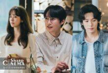 دوستیابی کارآمد و عاشقانه با هان جی مین در درام جدید