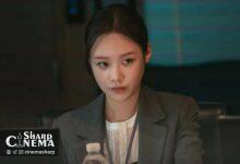 Kim Min Seol نقش یک زن جاه‌طلب و حسابگر را در First Man ایفا می‌کند