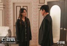 رابطه غیرعادی او هیون کیونگ و دستیارش در سریال اولین مرد