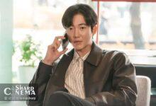 پارک گان‌ایل، سرآشپز سرد و رازآلود در سریال First Man