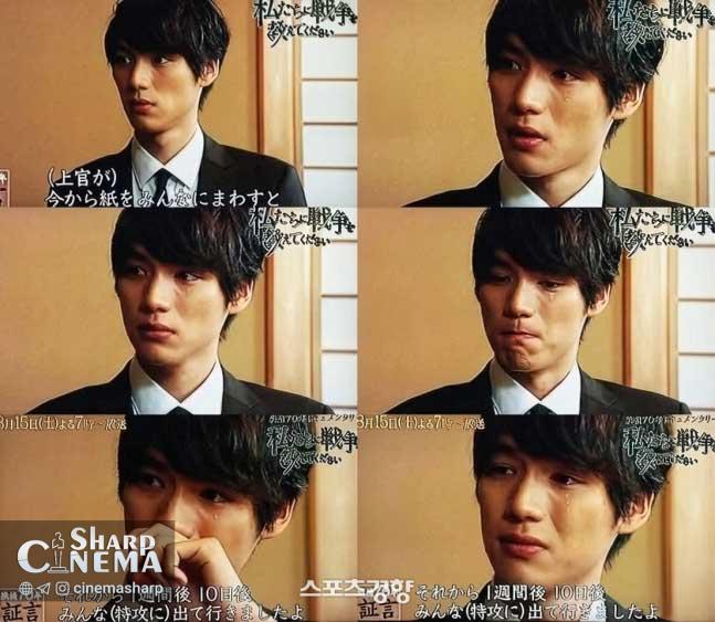 حواشی انتخاب فوکوشی سوتا در سریال ?Can This Love Be Translated