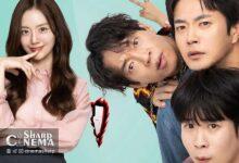 پوسترهای فیلم HEARTMAN با کوان سانگ وو و مون چه وون