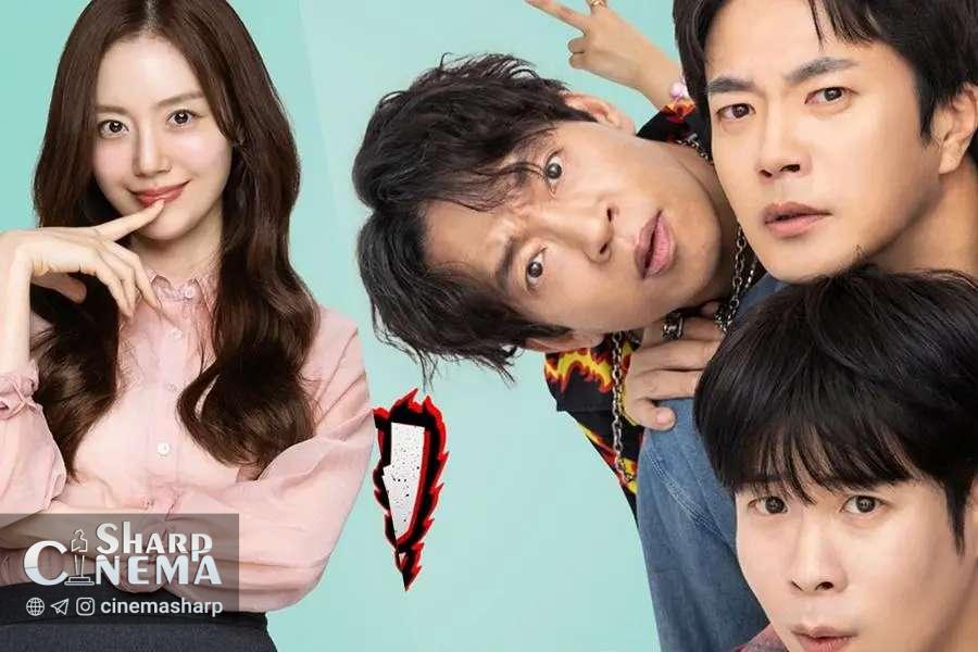 پوسترهای فیلم HEARTMAN با کوان سانگ وو و مون چه وون