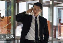 هیون بین بزرگ‌ترین تغییر فیزیکی خود را در Made in Korea نشان داد