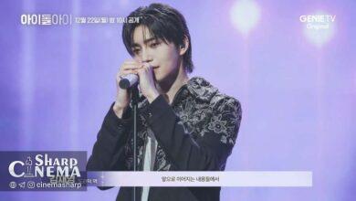 کیم جه یونگ: احتمالاً آخرین نقش آیدول من در I Dol I