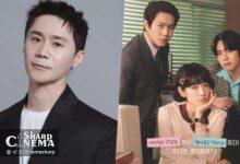 Im Chul Soo به سریال Undercover Miss Hong پیوست