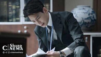 سقوط ناگهانی جونگ کیونگ هو در سریال حقوقی پروبونو (Pro Bono)