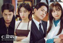 رقابت عاشقانه لی جائه ووک در سریال تابستان گذشته (Last Summer)