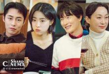 لی جائه ووک و چوی سونگ ائون در پایان Last Summer غافلگیر شدند