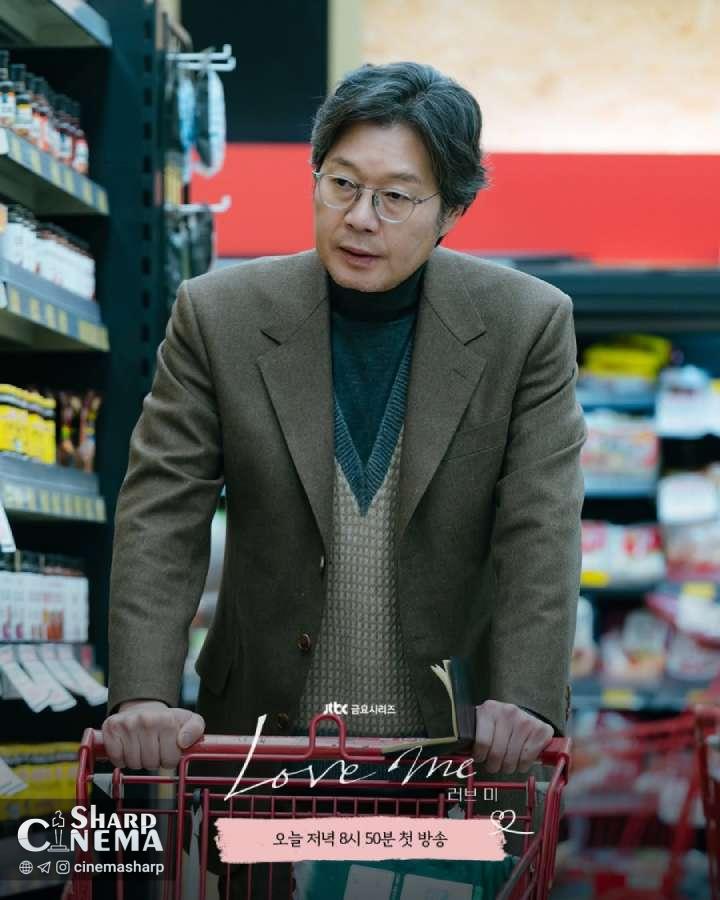 سو هیون جین و خانواده در غم از دست دادن مادر در “عاشقم باش”