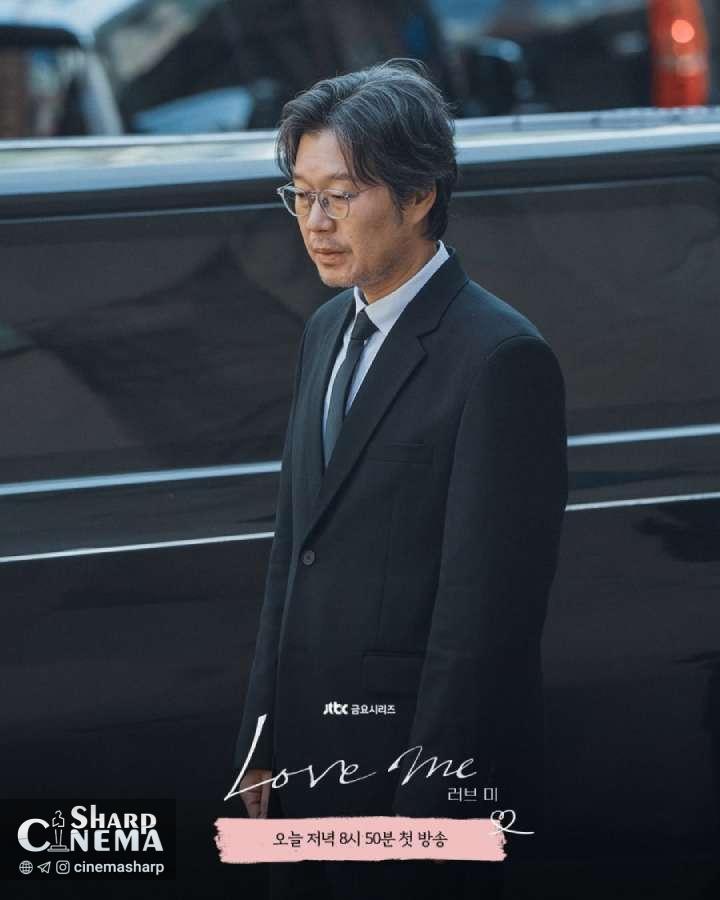 سو هیون جین و خانواده در غم از دست دادن مادر در “عاشقم باش”