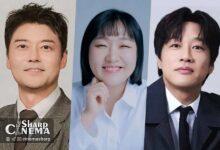 سه مجری جدید برای مراسم ۲۰۲۵ SBS Entertainment Awards معرفی شدند