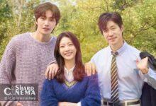 پخش سریال My Lovely Journey در ژاپن با بازی Gong Seung Yeon