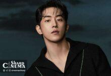 جدایی نام جو هیوک از Management SOOP پس از پنج سال