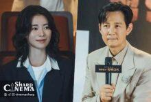 لحظه خطرناک لی جونگ جه در Nice To Not Meet You