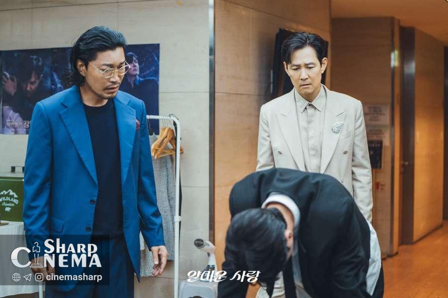 لحظه خطرناک لی جونگ جه در Nice To Not Meet You