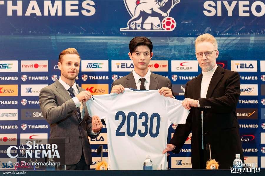 لومون در سریال No Tail To Tell ستاره متفاوت فوتبال میشود