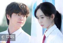 عاشقانه اونگ سونگ وو در سریال Love Track