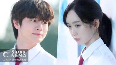 عاشقانه اونگ سونگ وو در سریال Love Track