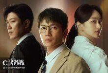 Ji Sung در سریال The Judge Returns با گذشته خود روبه‌رو می‌شود