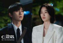 بازگشت ناگهانی عشق اول پارک سئو جون در حتماً فردا (Surely Tomorrow)