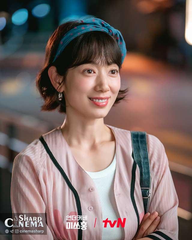 پارک شین هه در Undercover Miss Hong جاسوسی مالی را آغاز می‌کند