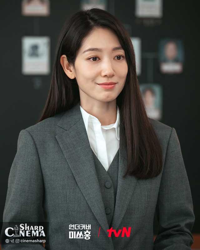 پارک شین هه در Undercover Miss Hong جاسوسی مالی را آغاز می‌کند