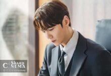 چوی جین هیوک در Positively Yours نقش مدیر چابول را بازی می‌کند