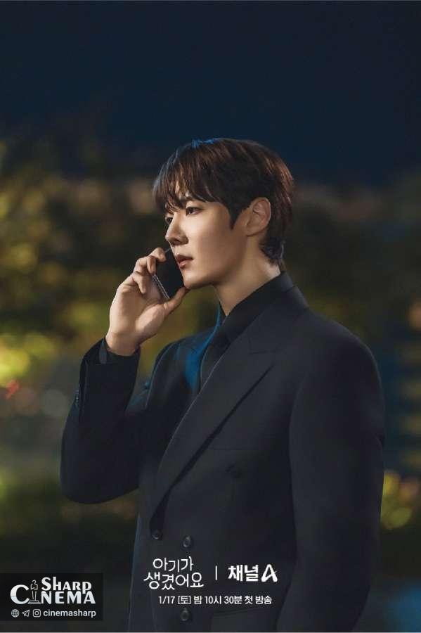 چوی جین هیوک در Positively Yours نقش مدیر چابول را بازی می‌کند